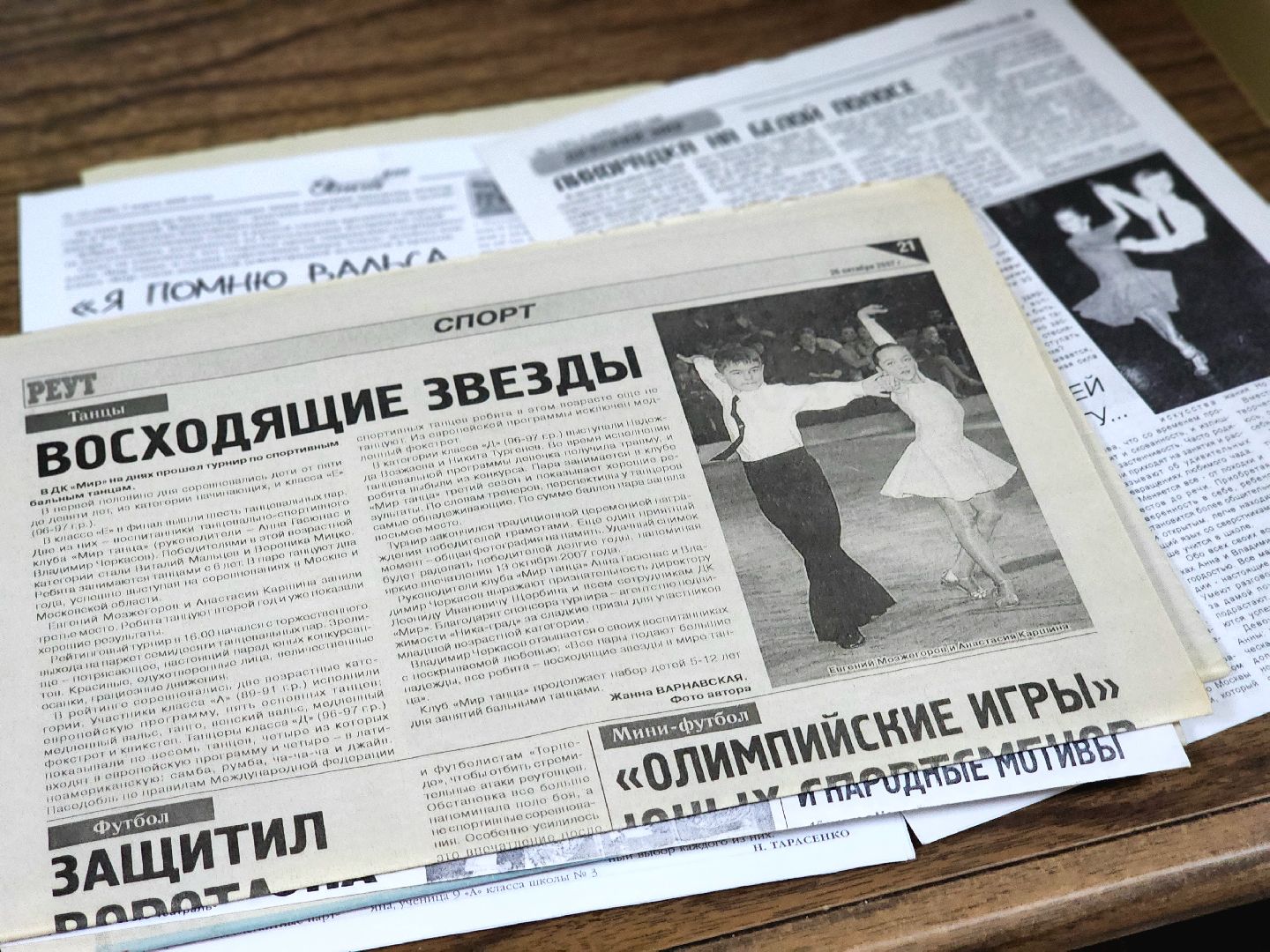 танцы, дк мир, культура,