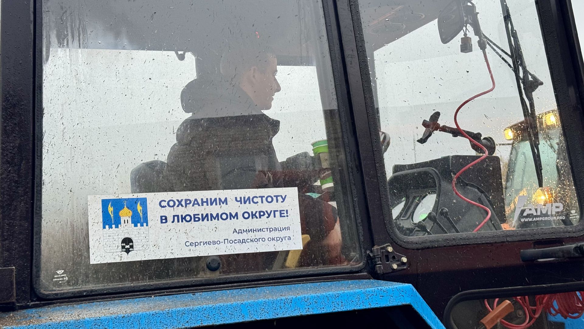 сергиев посад, МУП Благоустройство Сергиев Посад», день работников дорожной сферы,