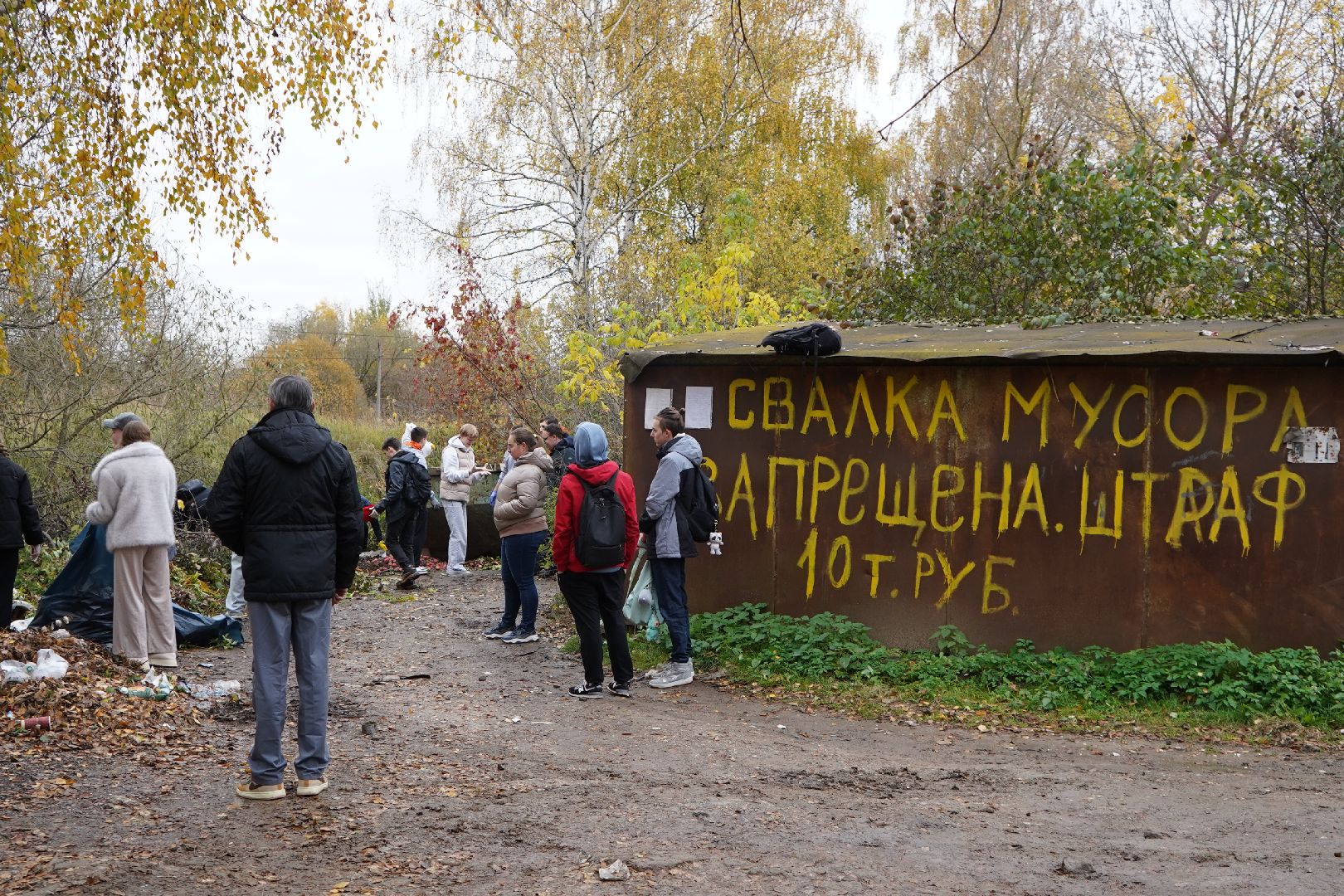 экология, ЭкоСтупино, МАИ, ступино,
