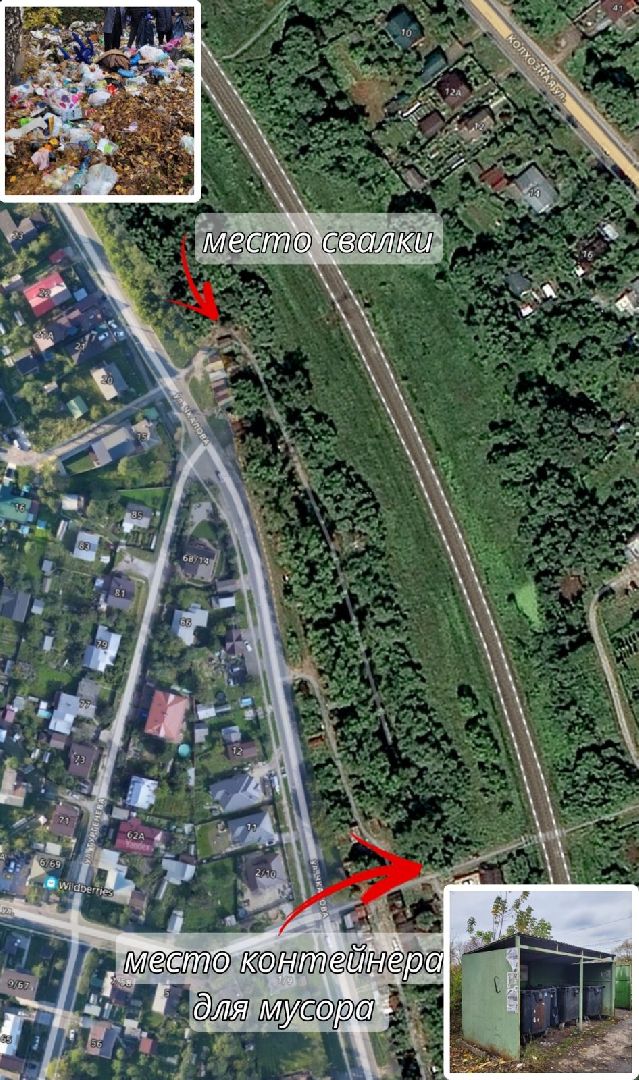 экология, ЭкоСтупино, МАИ, ступино,