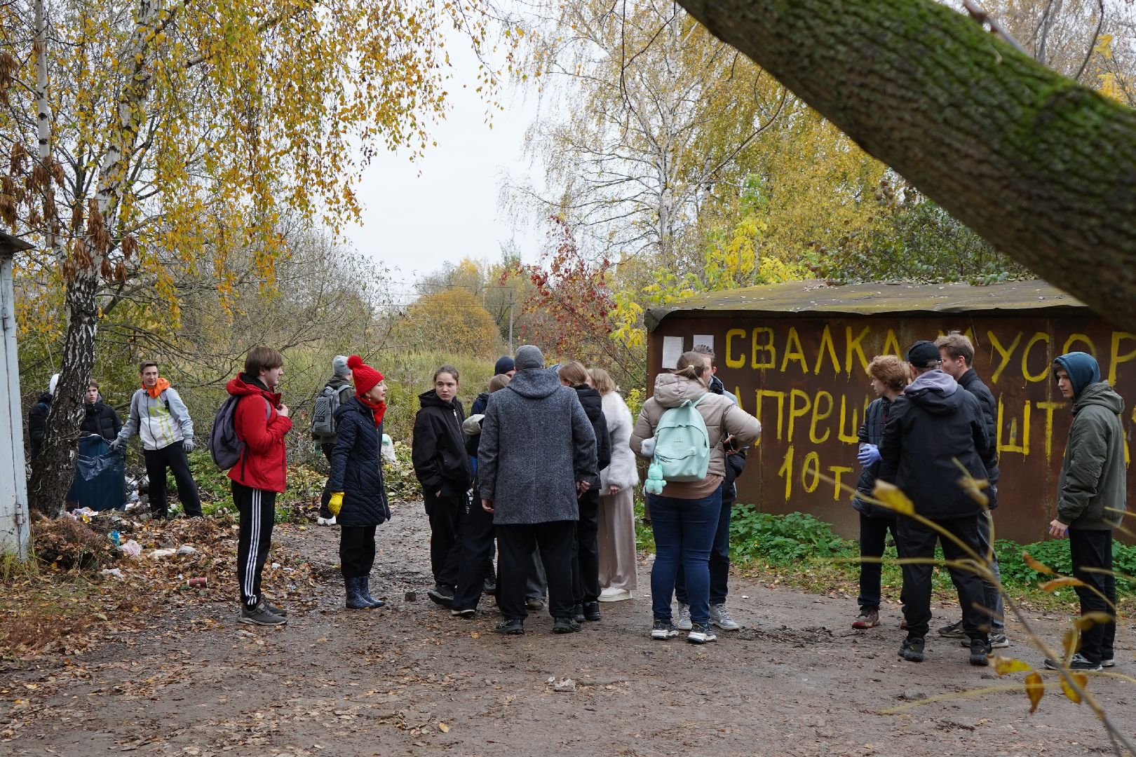 экология, ЭкоСтупино, МАИ, ступино,