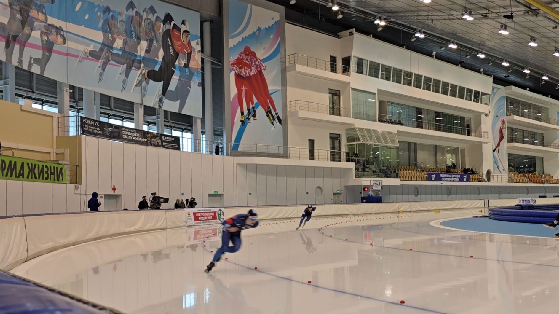 Коломна, конькобежный центр, соревнования по конькобежному спорту,