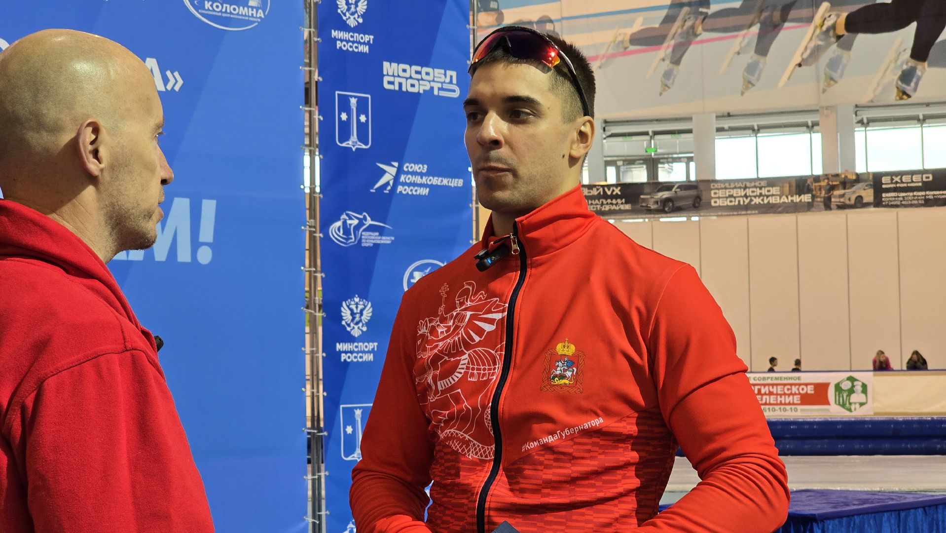 Коломна, конькобежный центр, соревнования по конькобежному спорту,