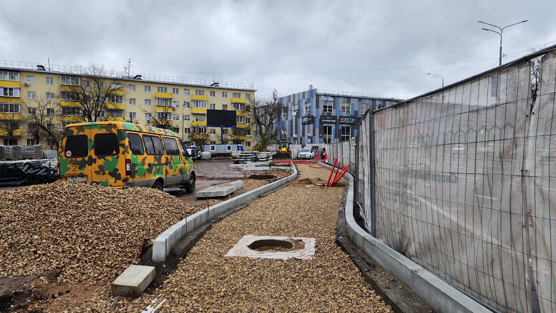 истра, благоустройство,реконструкция  площади,