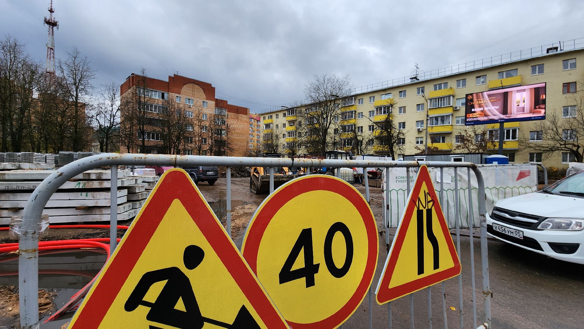 истра, благоустройство,реконструкция  площади,