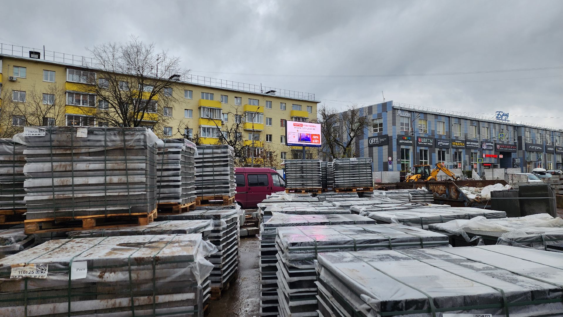 истра, благоустройство,реконструкция  площади,