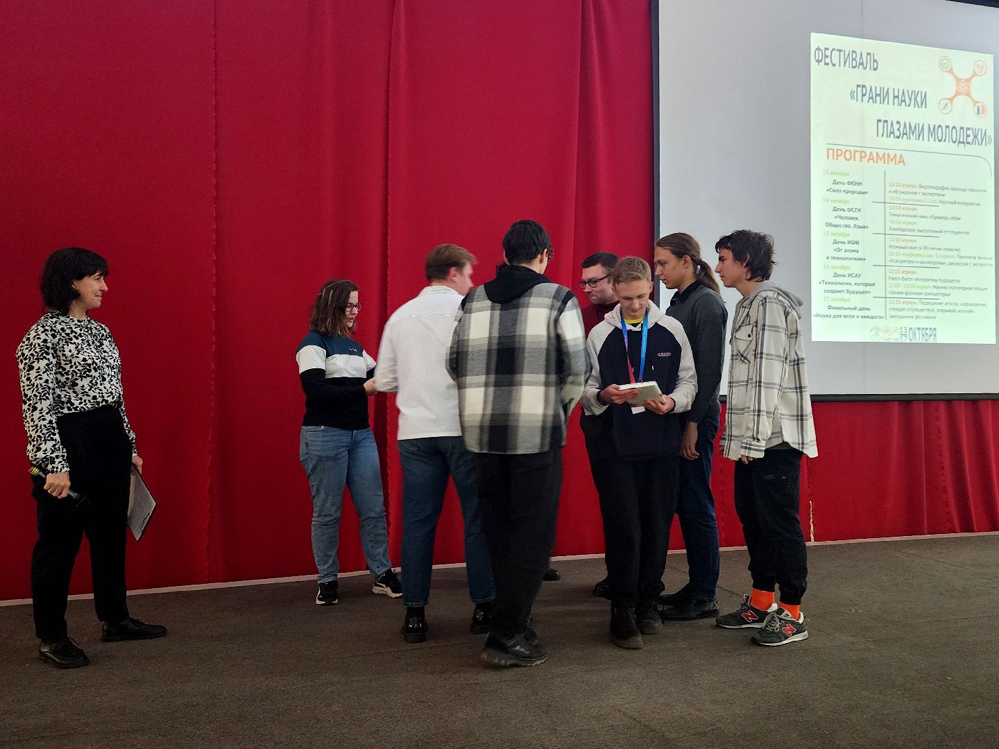 дубна, университет дубна, студенческое научное общество, научный фестиваль,