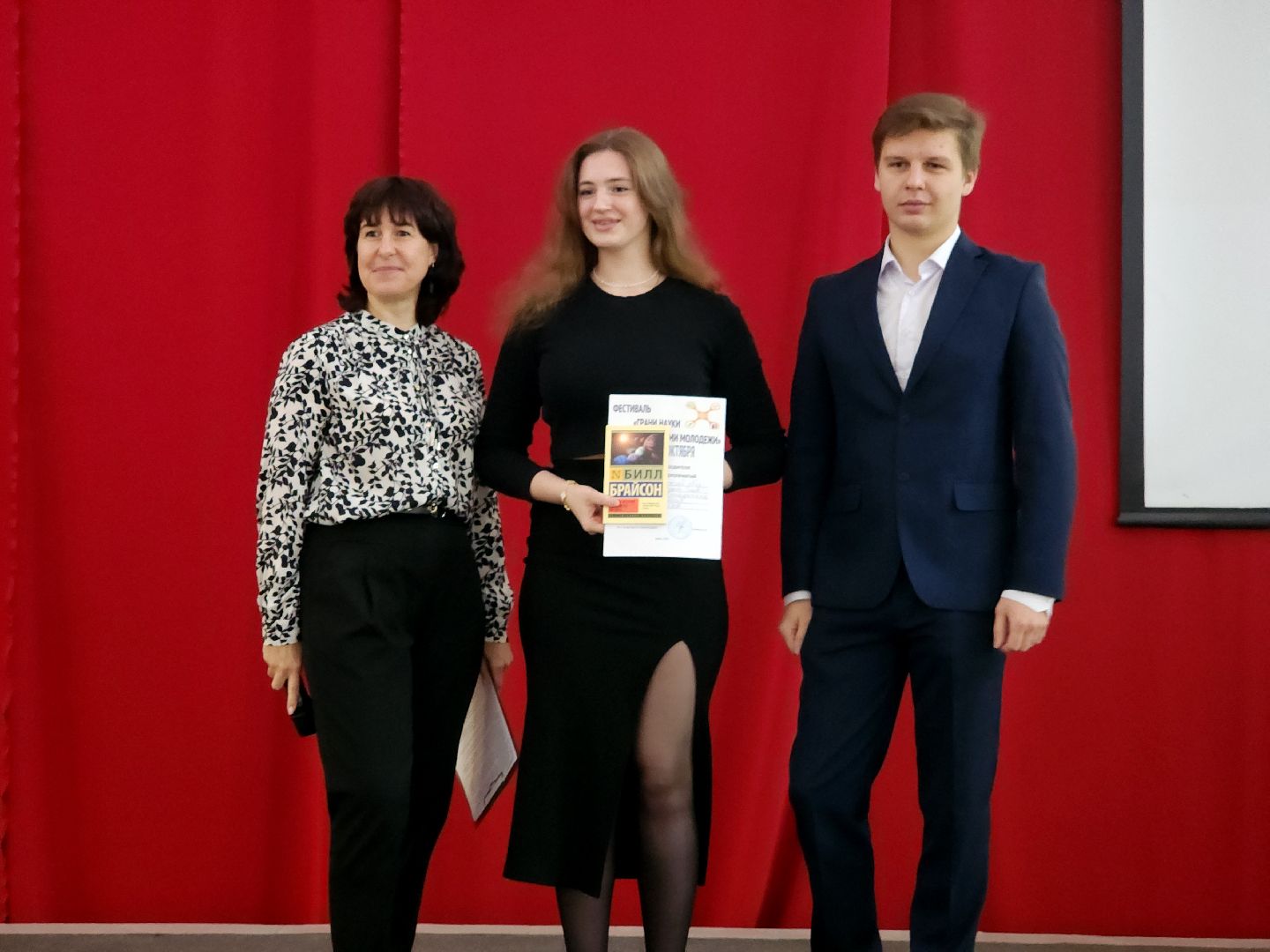 дубна, университет дубна, студенческое научное общество, научный фестиваль,