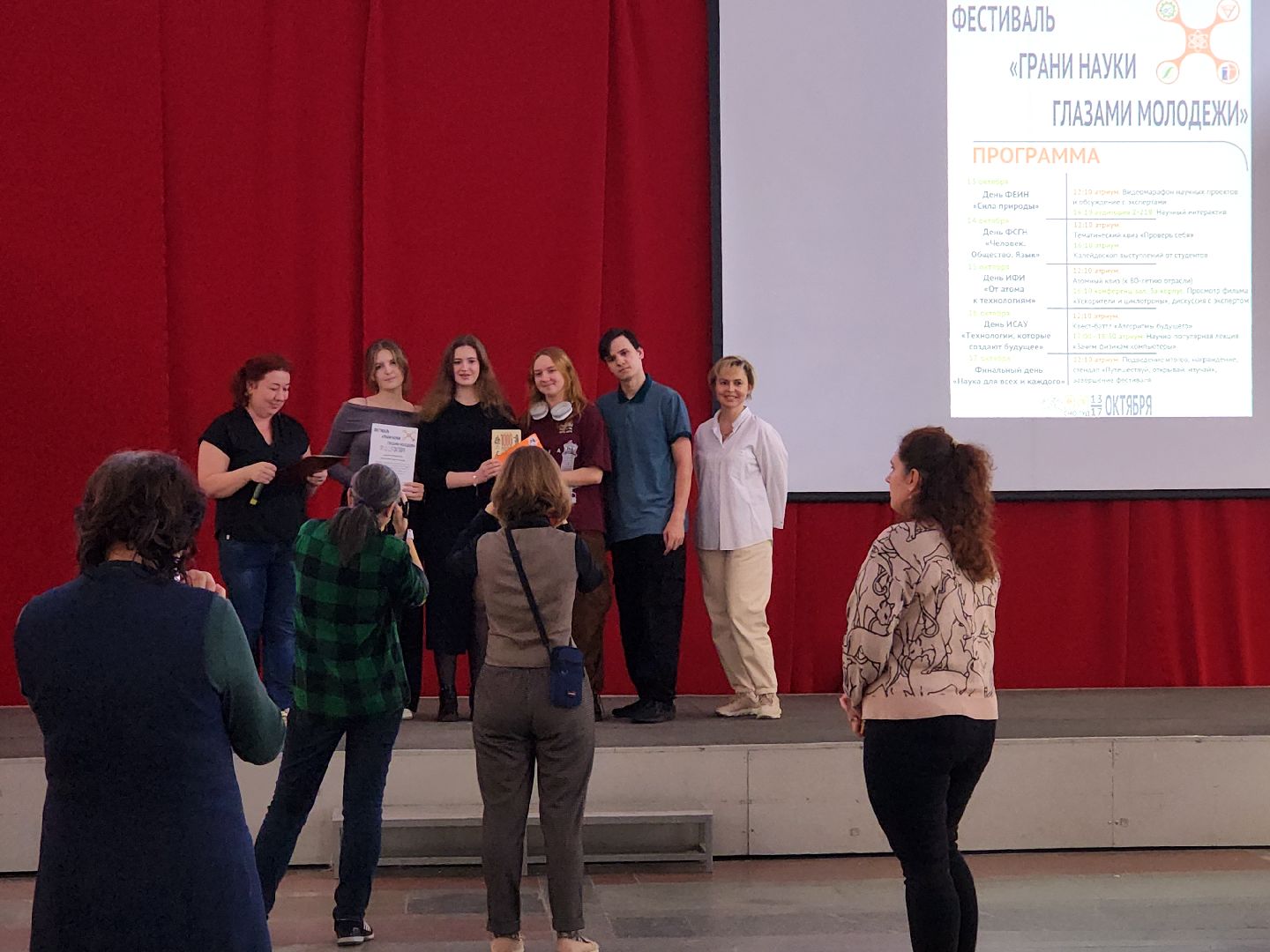 дубна, университет дубна, студенческое научное общество, научный фестиваль,