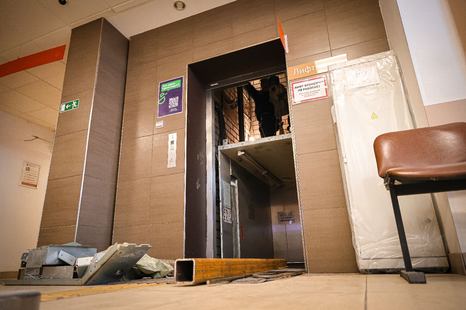 клин, общество, новый лифт, строительство, мфц,