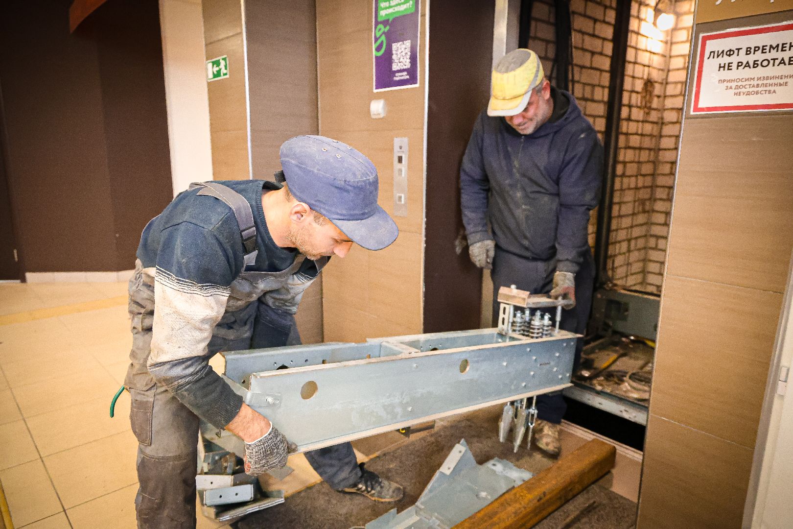 клин, общество, новый лифт, строительство, мфц,