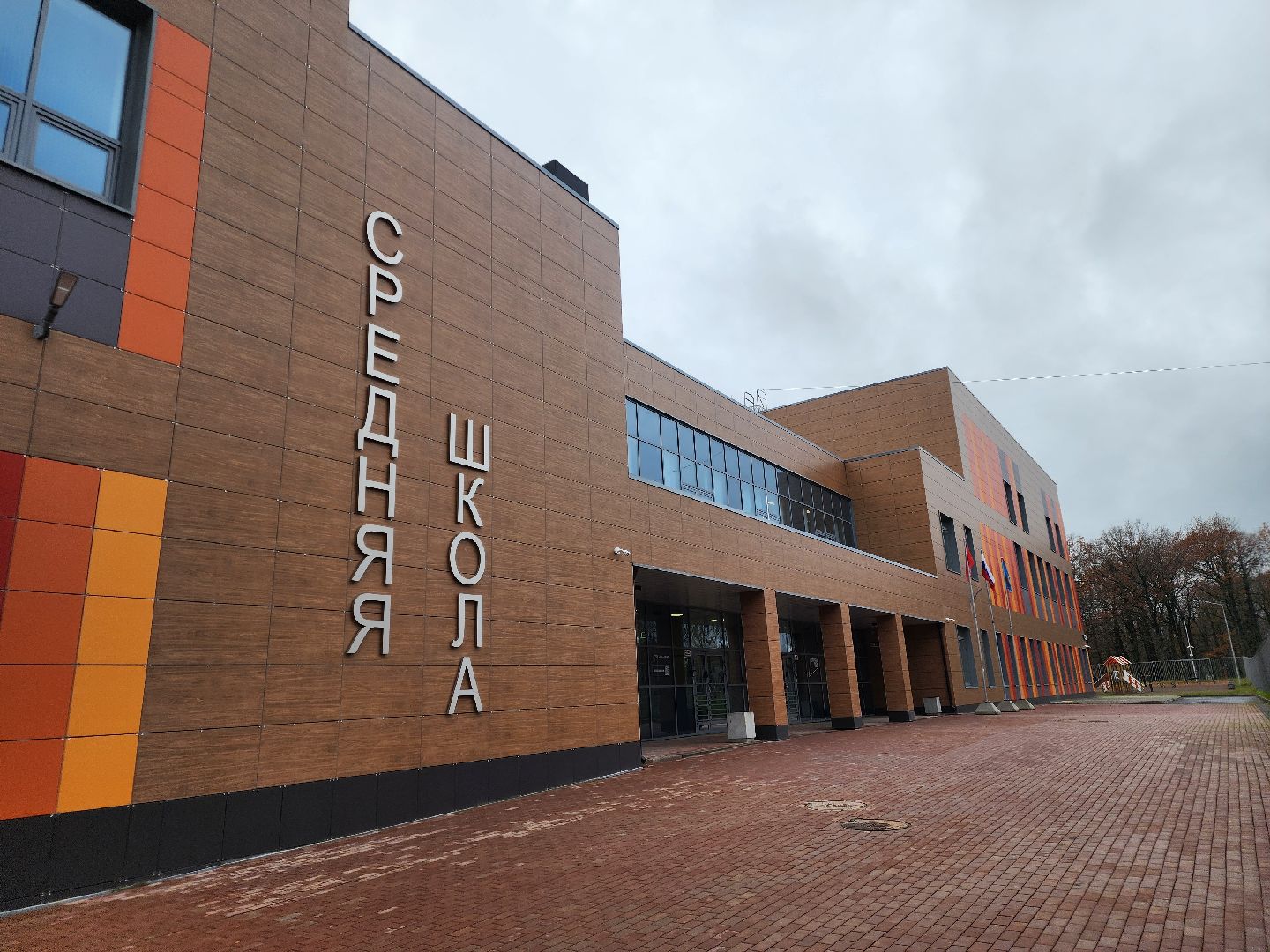 Подольск , Школа 1, Климовск, Самбо в школу,