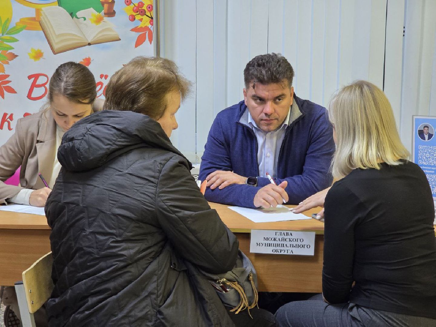 можайск, можайский муниципальный округ, подмосковье, власть, выездная администрация, встреча с жителями, ремонт дороги,