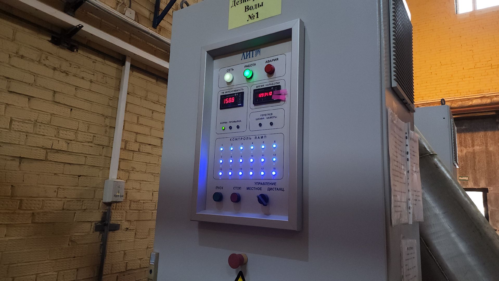 Егорьевск , Подмосковье , Московская область ,