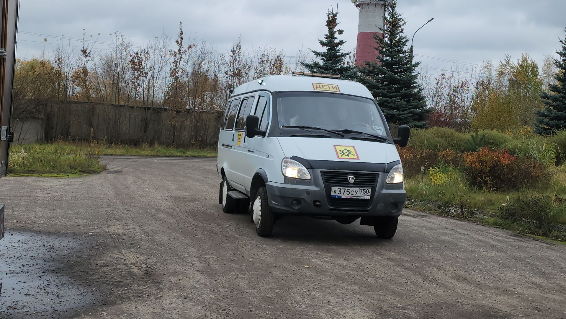 Егорьевск , Подмосковье , Московская область ,