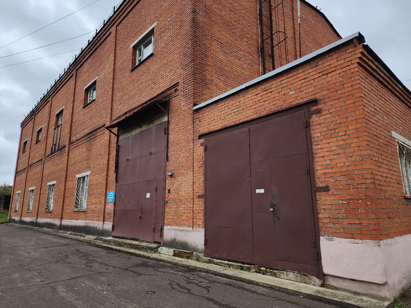 Егорьевск , Подмосковье , Московская область ,