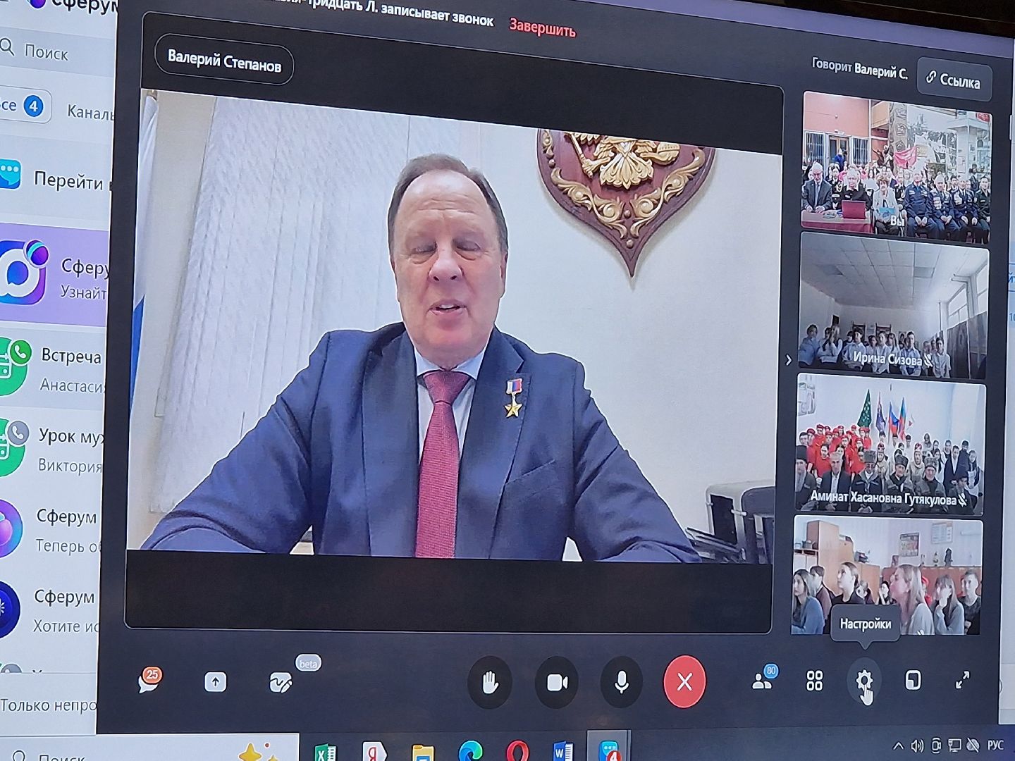 урок мужества в музее войск пво в балашихе, балашиха,