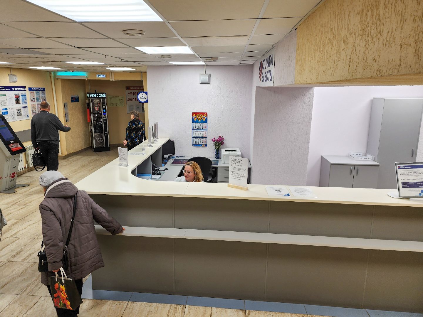 Подольск,Врач, покб, Поликлиника,Медицина,