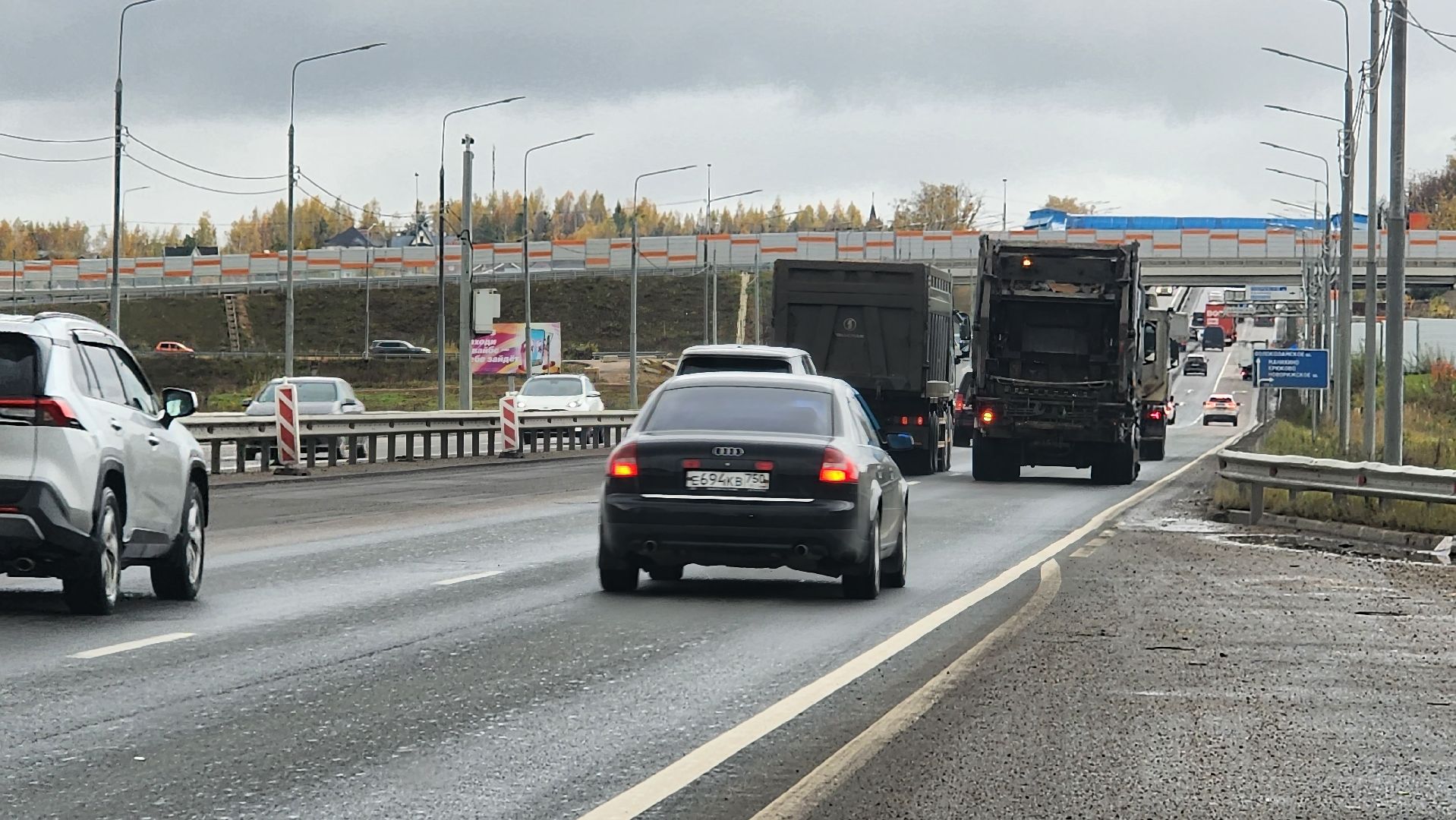 истра, дороги, ремонт дороги, цкад,