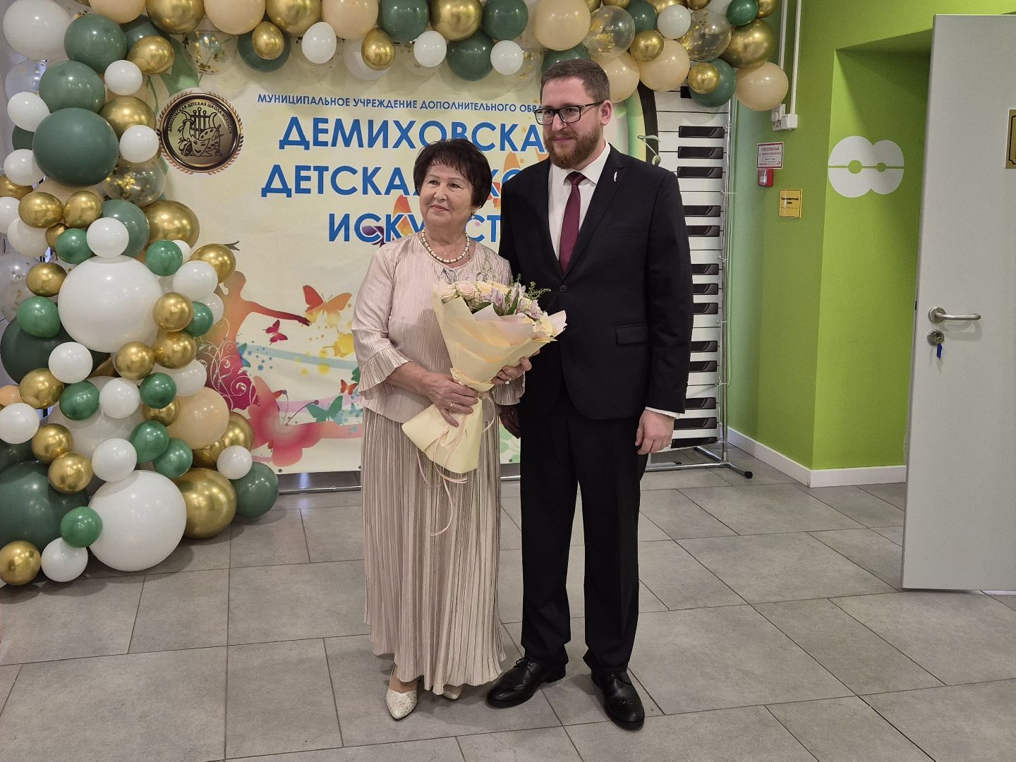 демиховская школа искусств, юбилей школы,  орехово-зуевский округ,