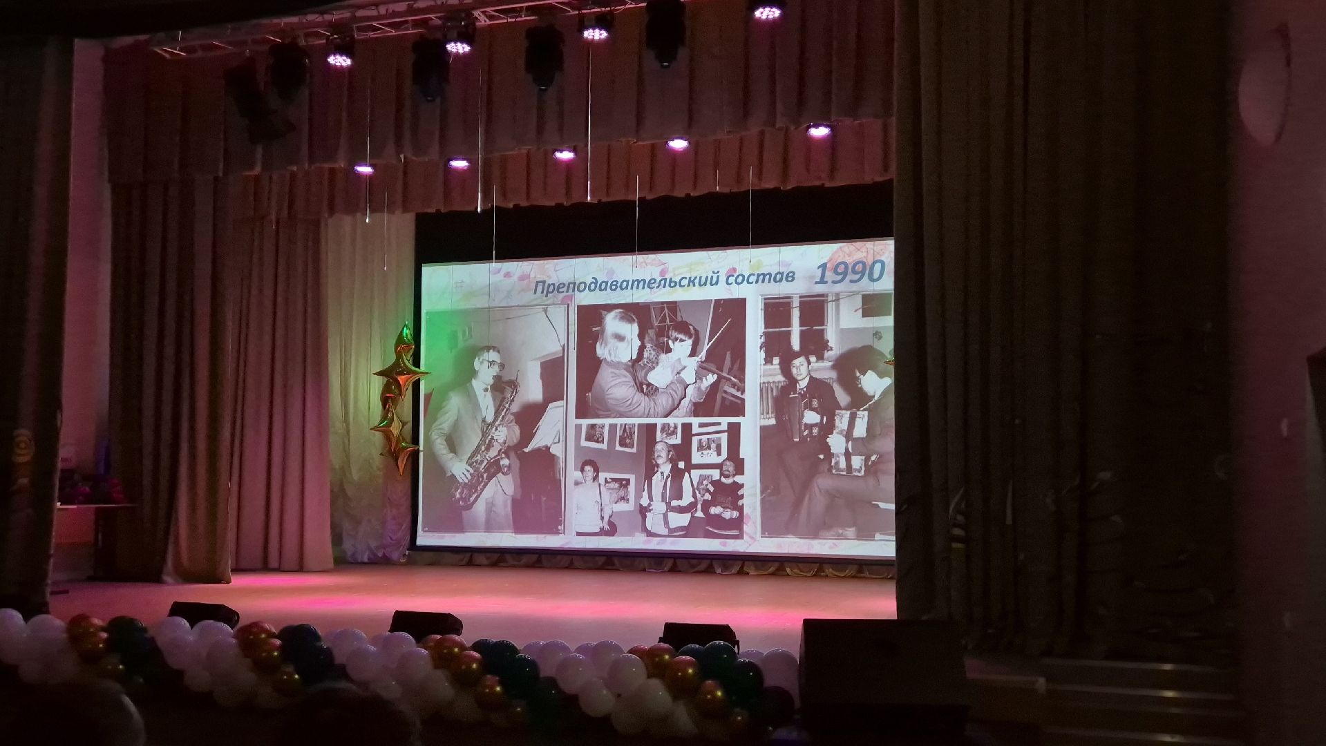 демиховская школа искусств, юбилей школы,  орехово-зуевский округ,