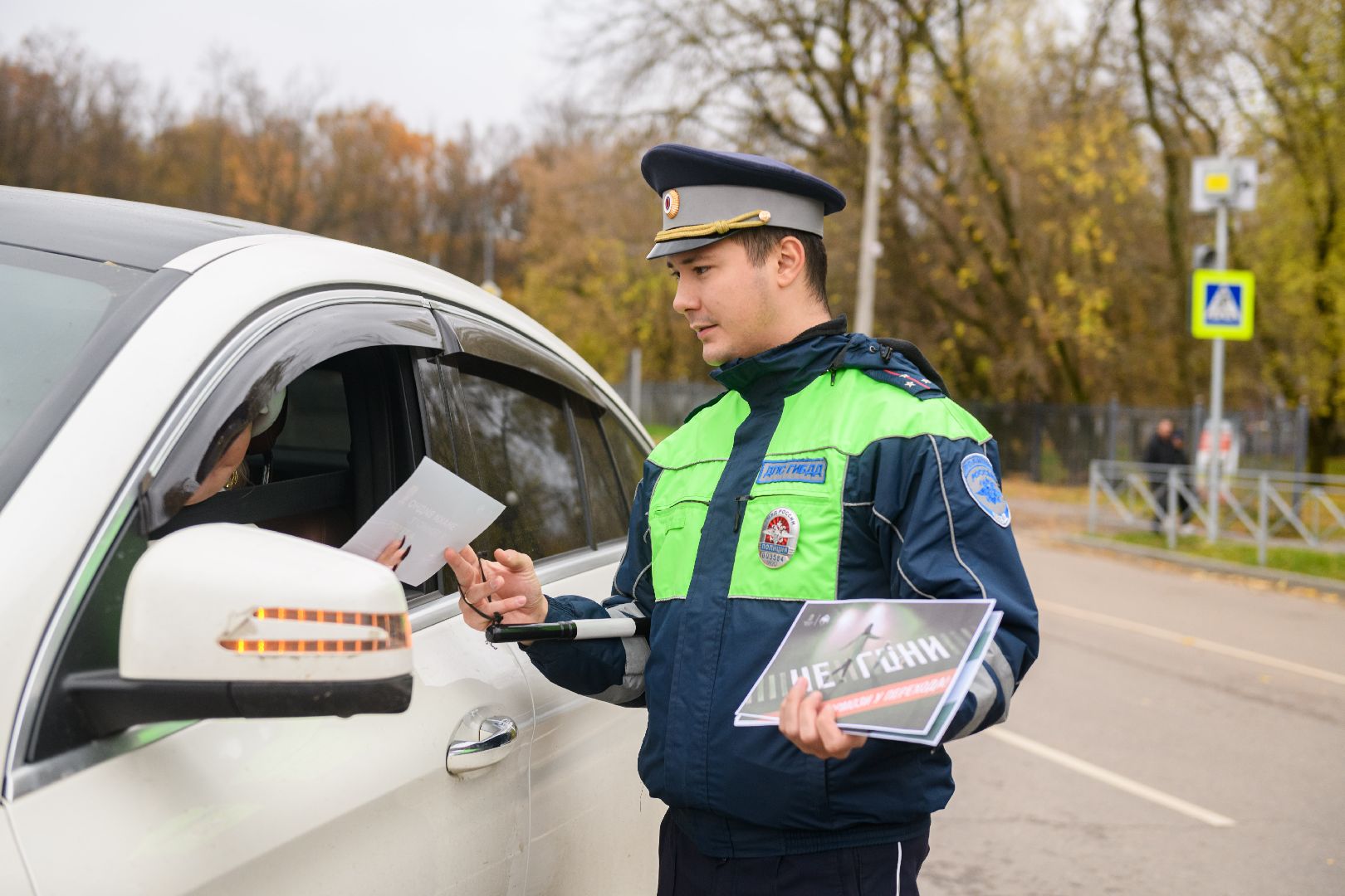 госавтоинспекция, общество, лыткарино,