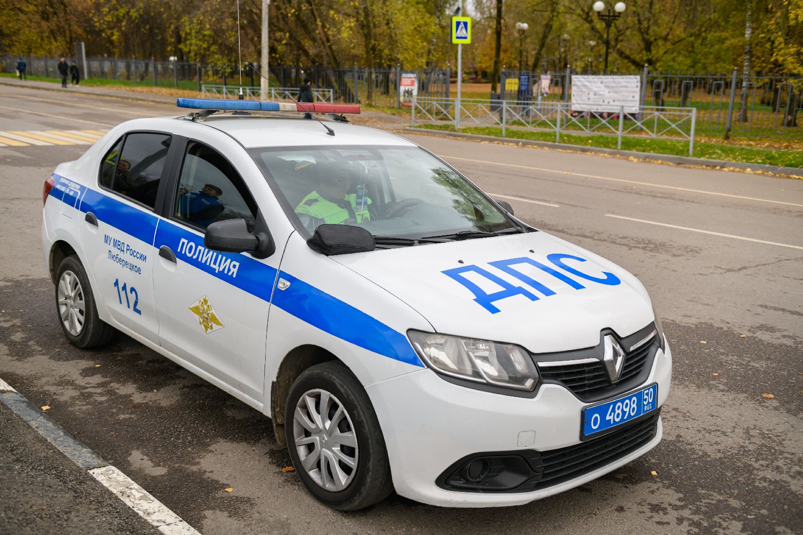 госавтоинспекция, общество, лыткарино,