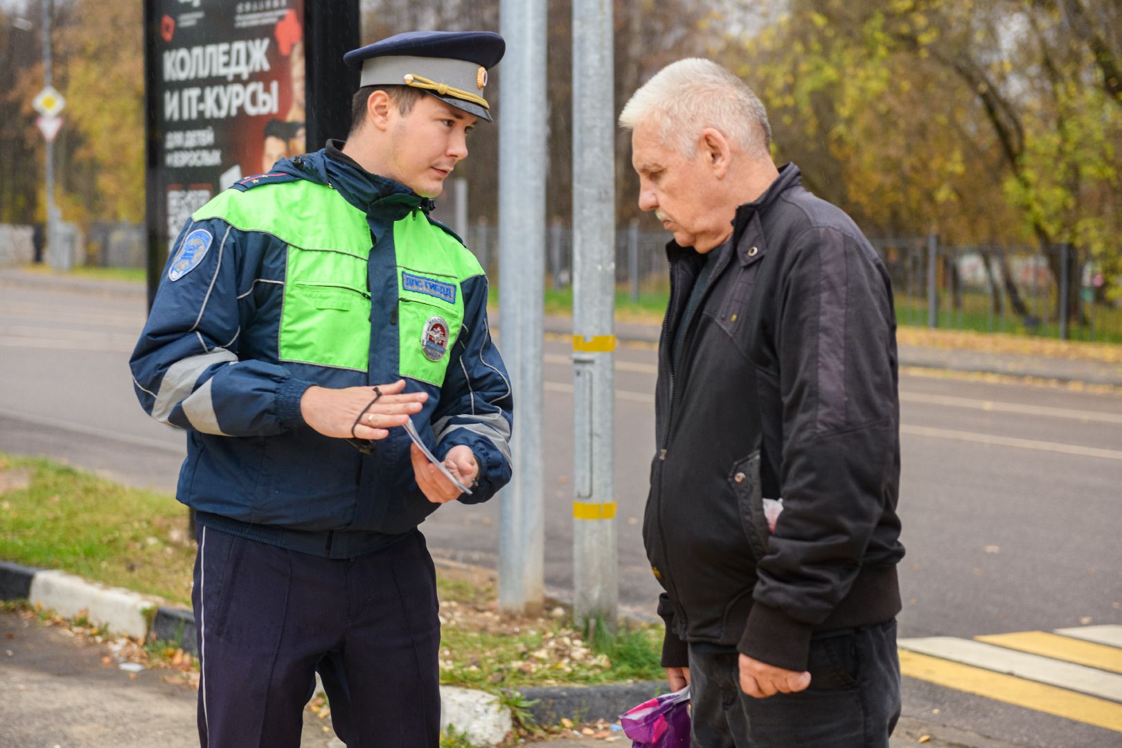 госавтоинспекция, общество, лыткарино,
