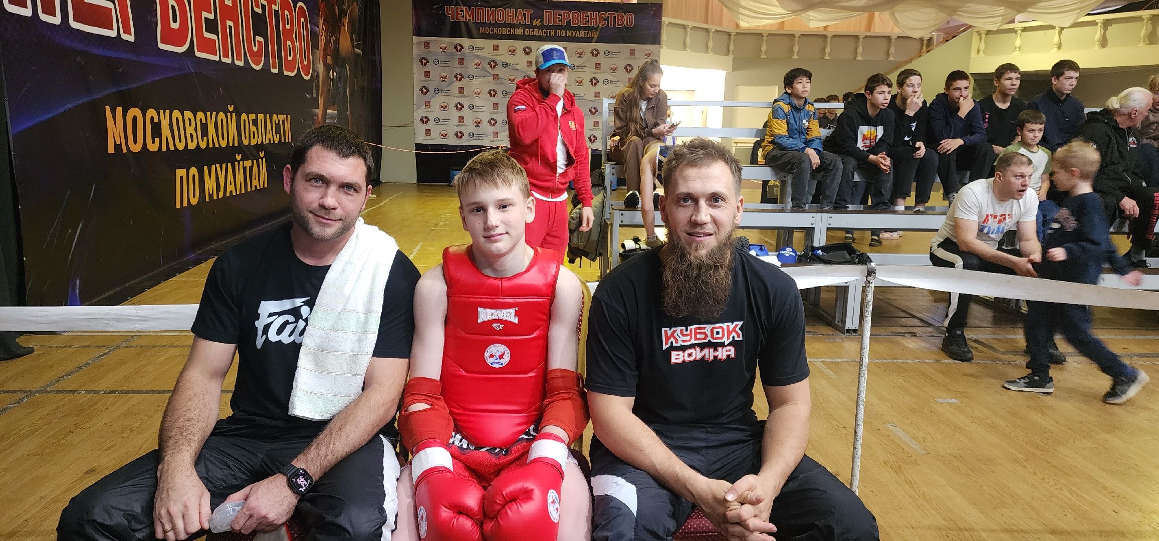 Спорт , Тайскихюй бокс, Дополнительное образование ,