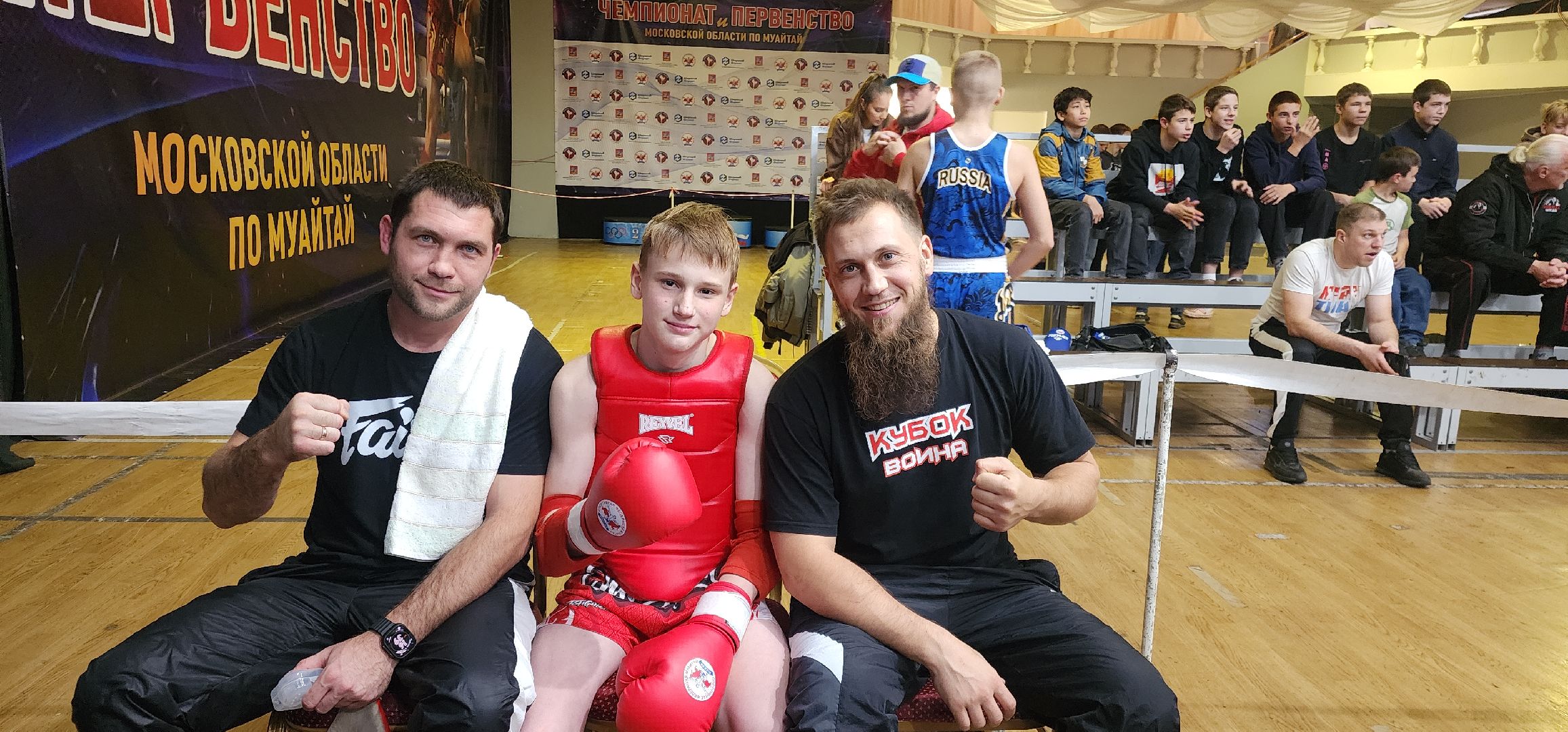 Спорт , Тайскихюй бокс, Дополнительное образование ,