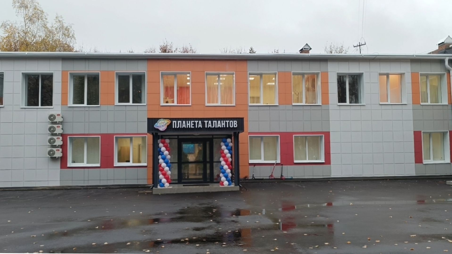 ремонт, дополнительное образование, лобня,