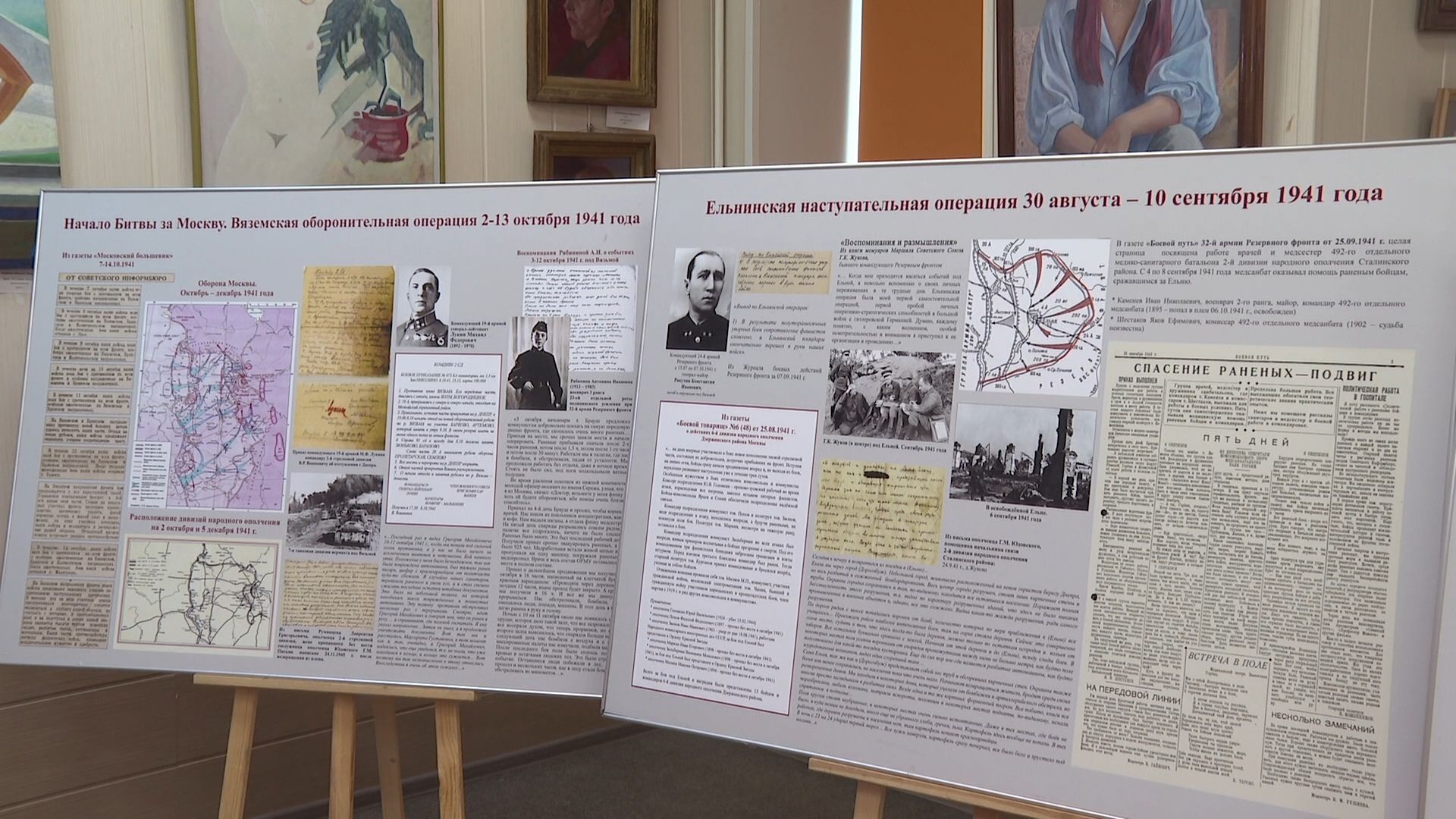 передвижная выставка У моего порога 1941 в балашихе, балашиха, народные ополченцы, александр баранов,