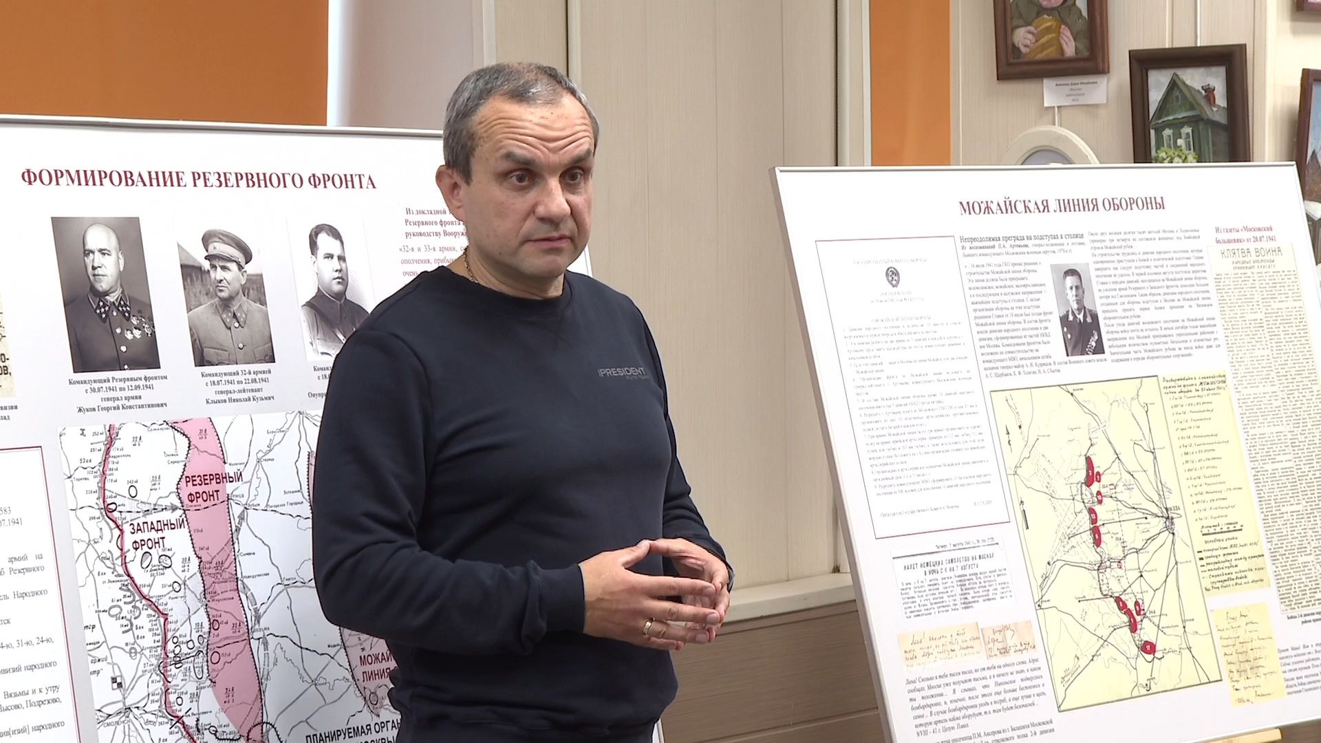 передвижная выставка У моего порога 1941 в балашихе, балашиха, народные ополченцы, александр баранов,