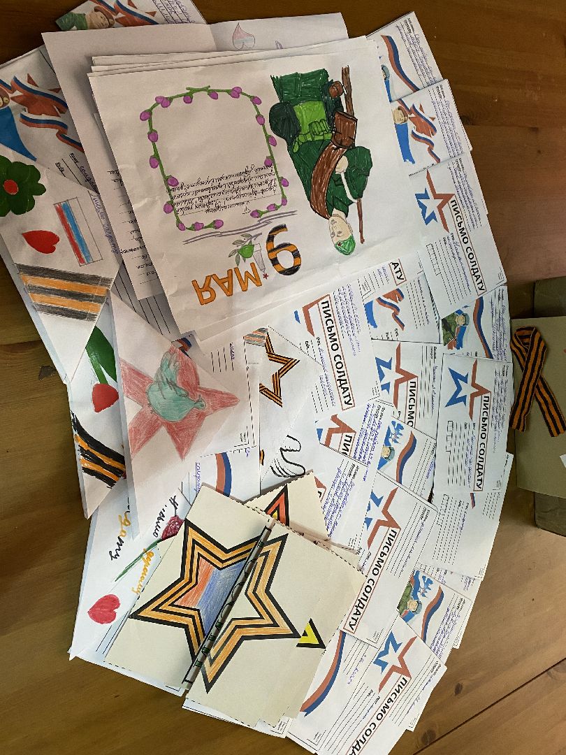 Чехов, Письмо солдату, школьник, школа, СВО