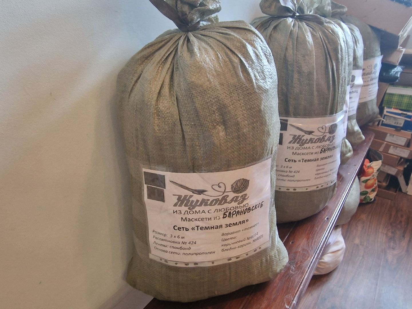 воскресенск, жуковяз, первая помощь,