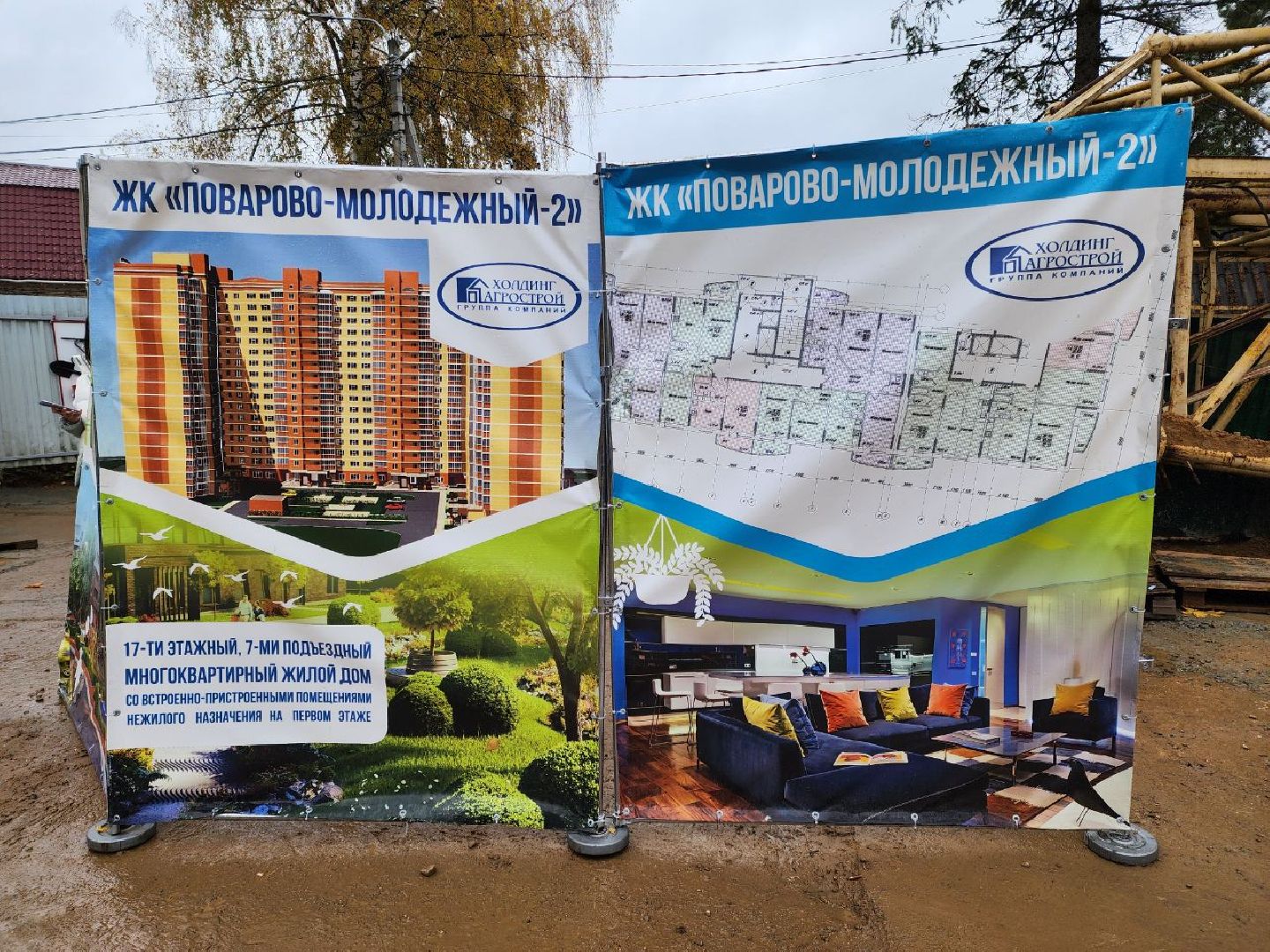 солнечногорск, строительство , квартиры , пересенцы,