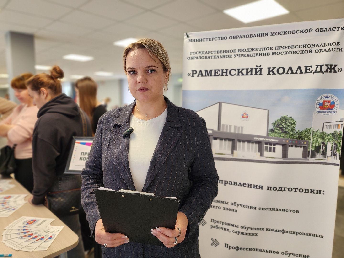 раменское, образование, раменский колледж, день открытых дверей ,