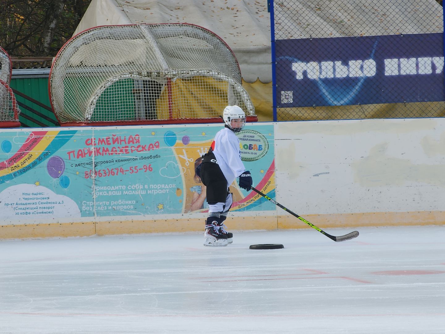 Черноголовка, Каток, Хоккей,