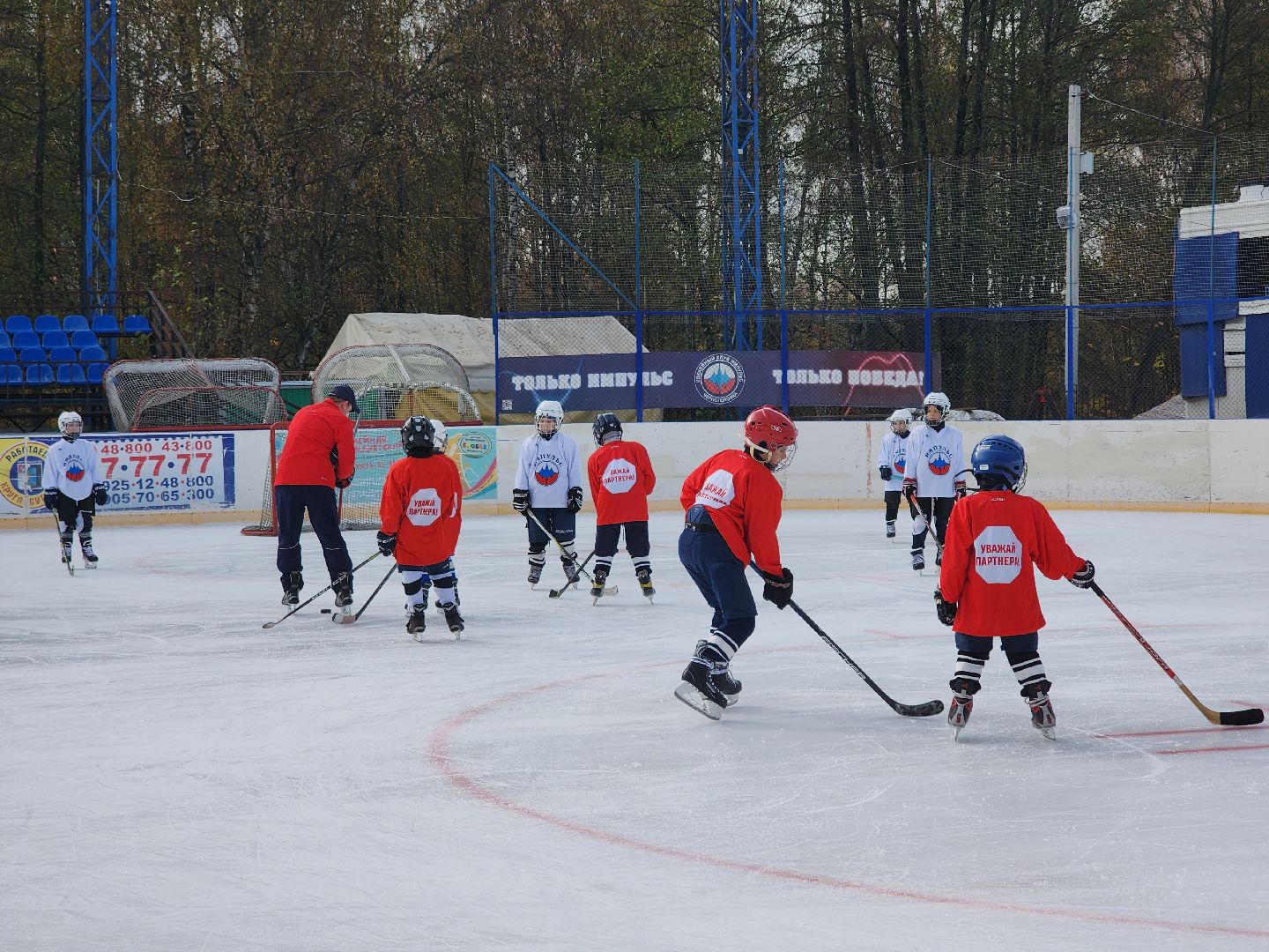 Черноголовка, Каток, Хоккей,