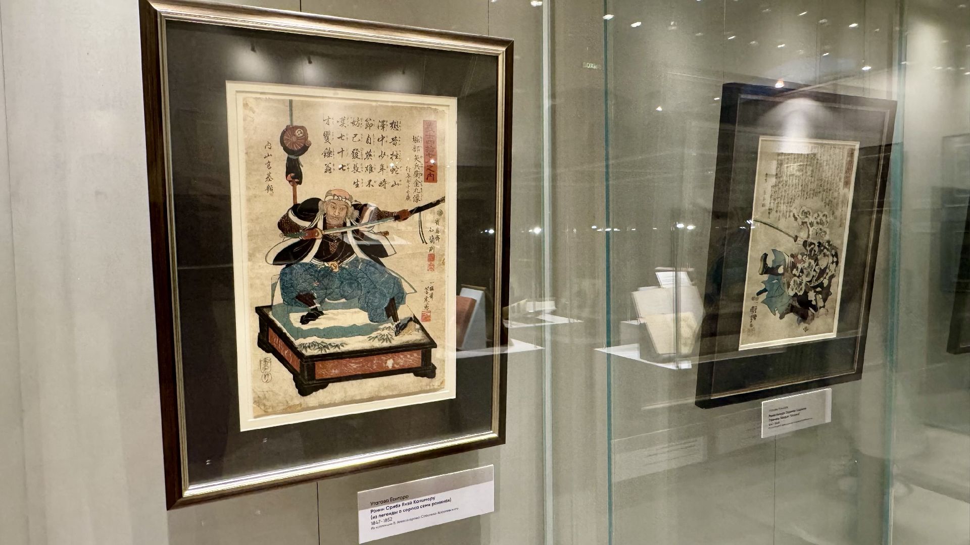 сергиево-посадский городской округ, троице-сергиева лавра, ризница, Николай Японский,