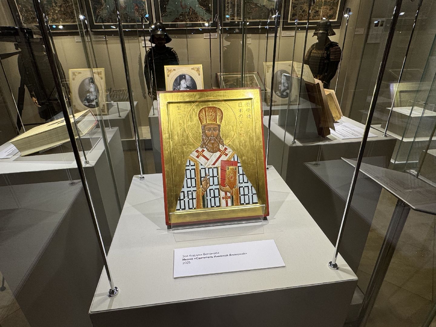 сергиево-посадский городской округ, троице-сергиева лавра, ризница, Николай Японский,