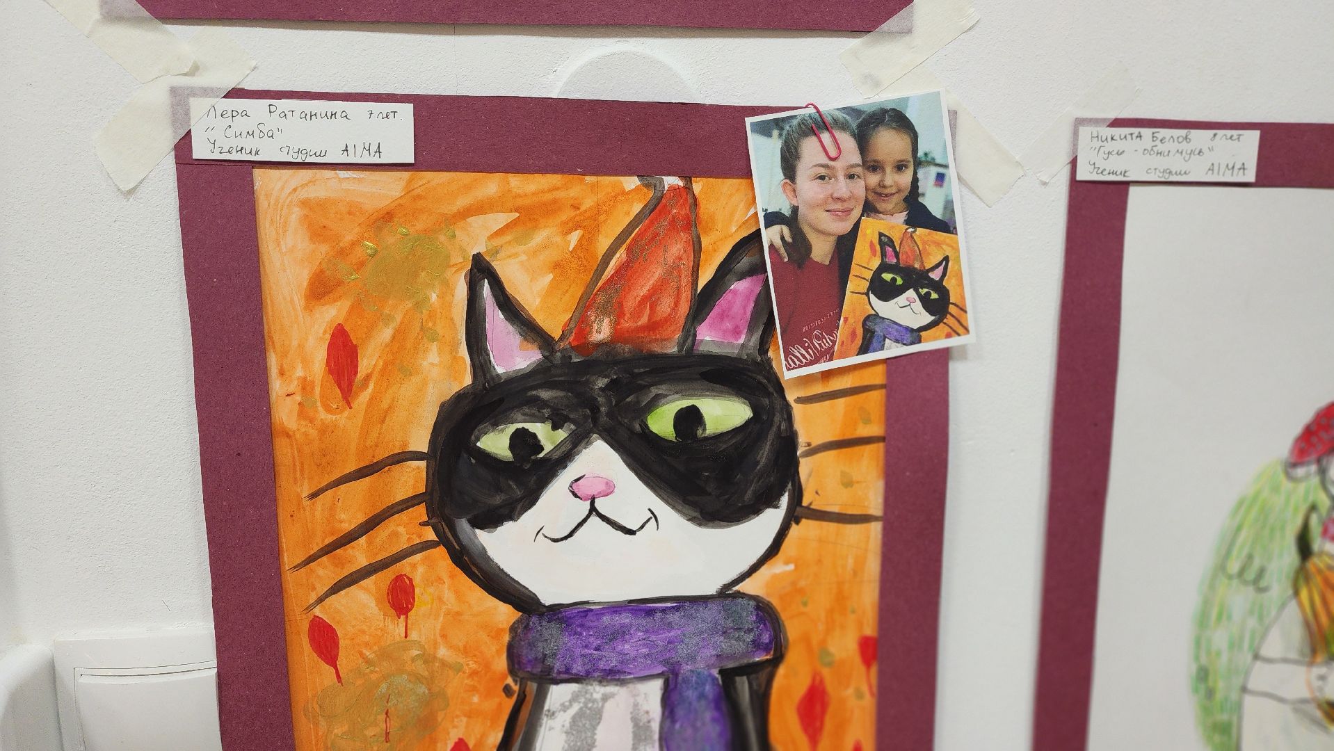 клин, живопись, художница, арт-студия,