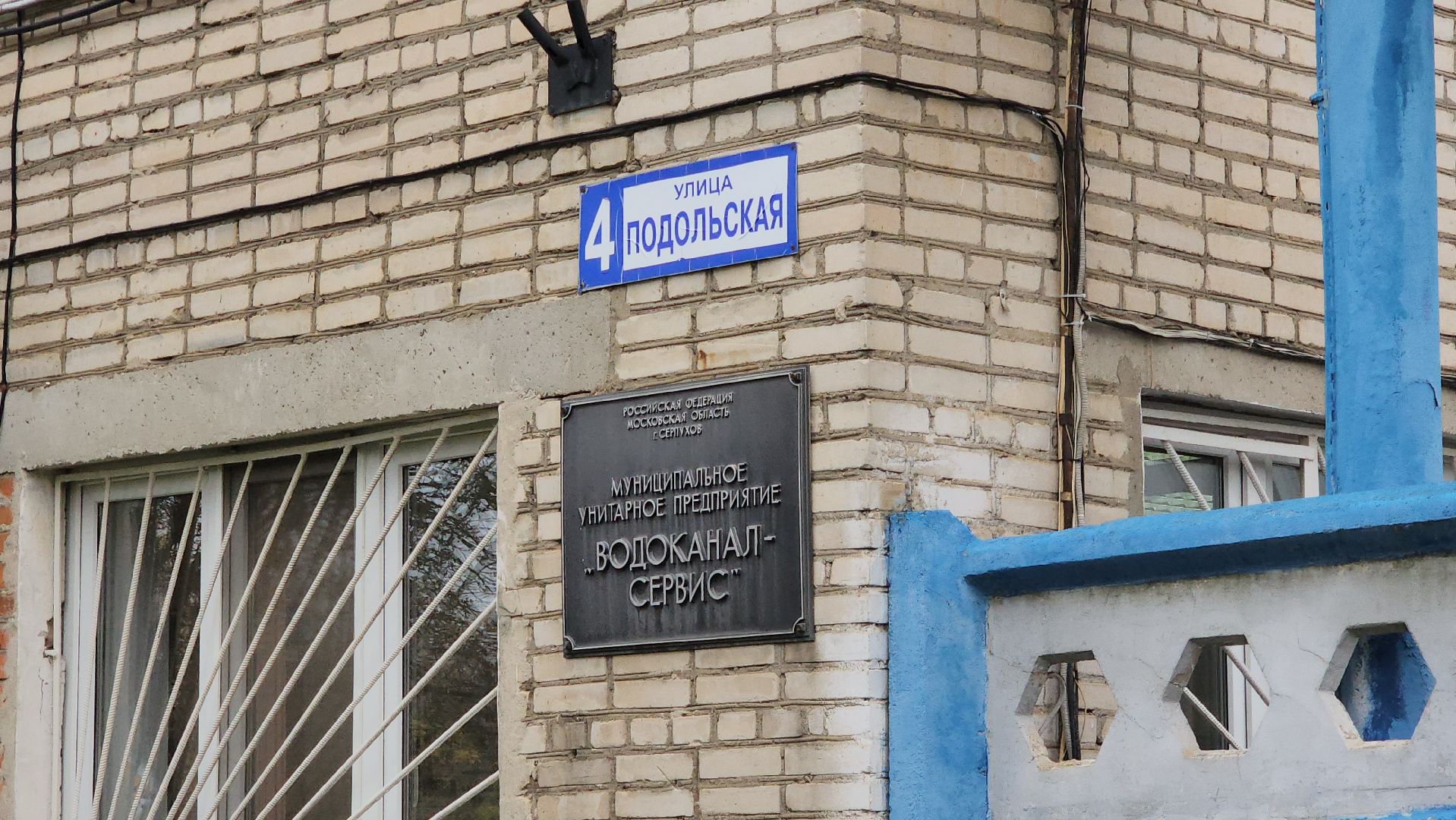 серпухов, новая коммунальная техника, серпуховский водоканал,