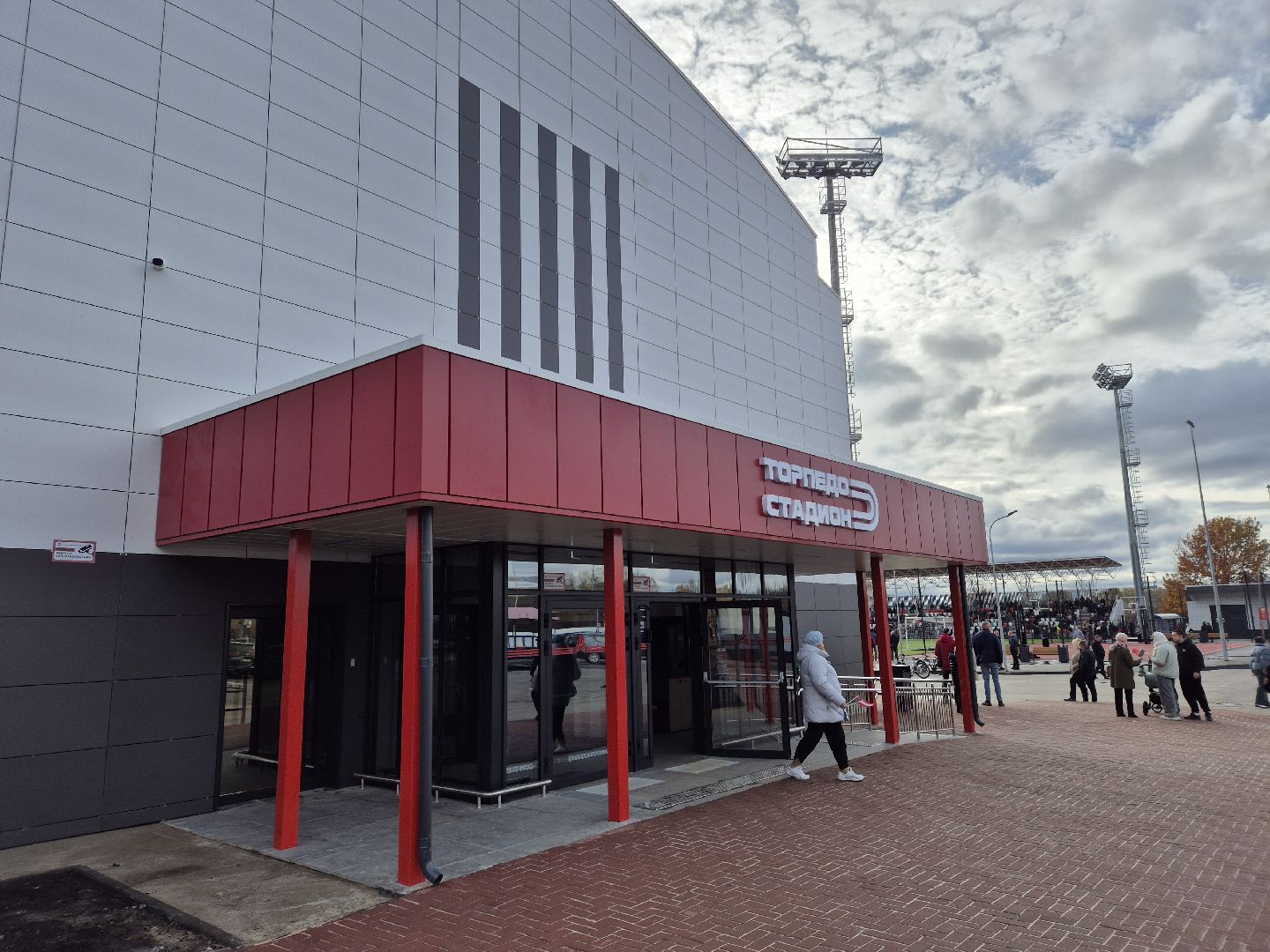 стадион торпедо, орехово-зуево, спорт,