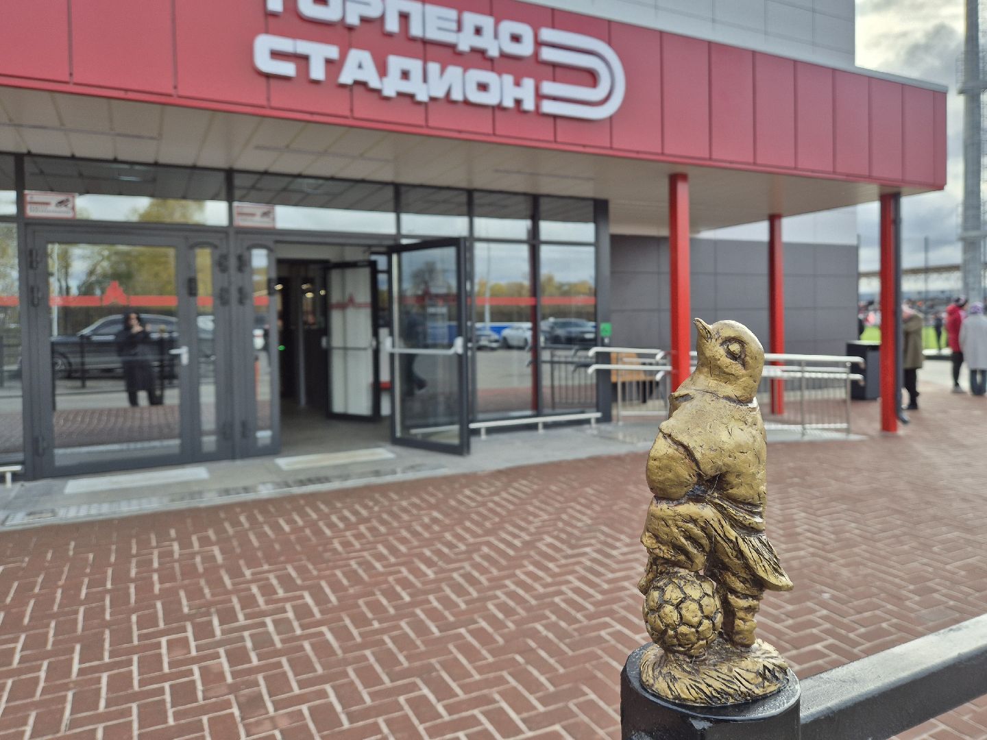 стадион торпедо, орехово-зуево, спорт,