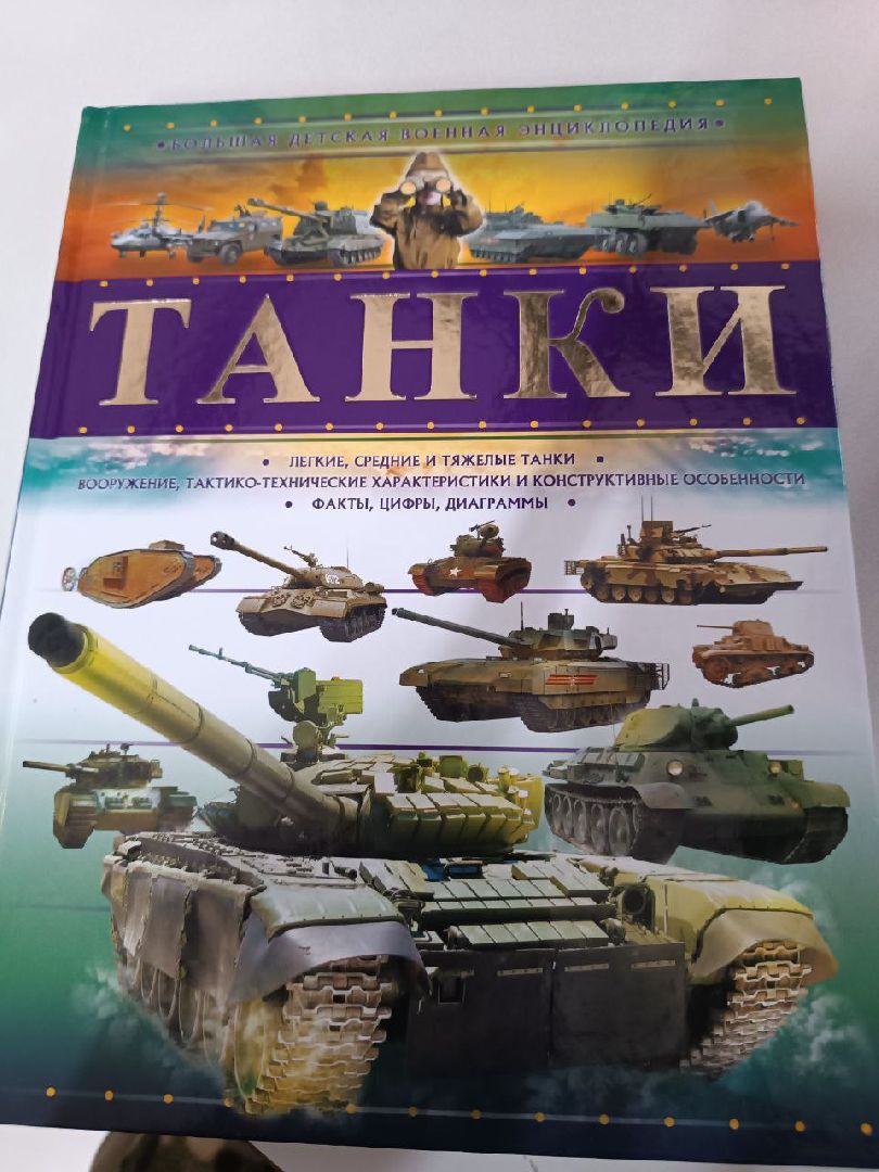 пушкинский городской округ, данилино, помощь бойцам сво, группа мир,специальная военная операция,