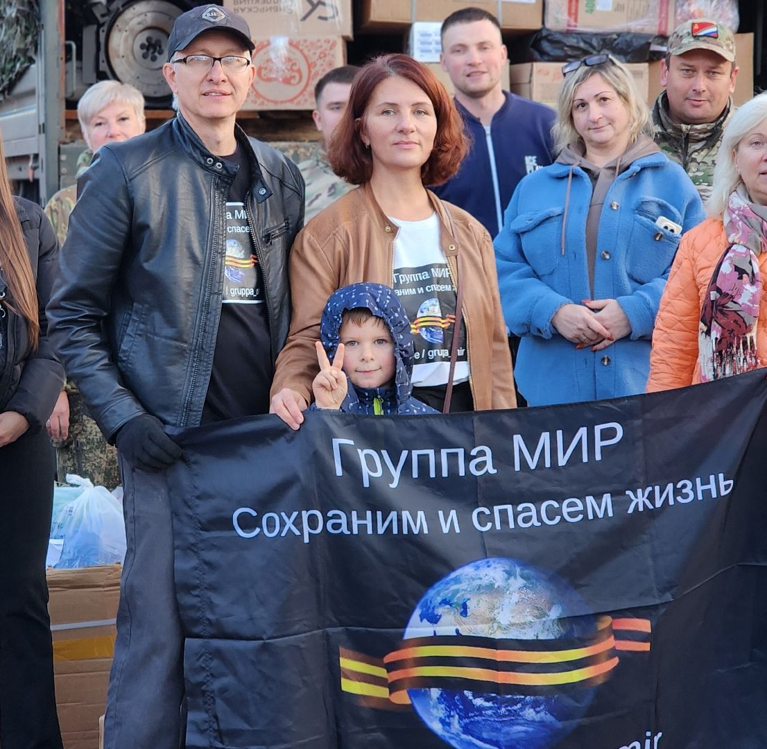 пушкинский городской округ, данилино, помощь бойцам сво, группа мир,специальная военная операция,