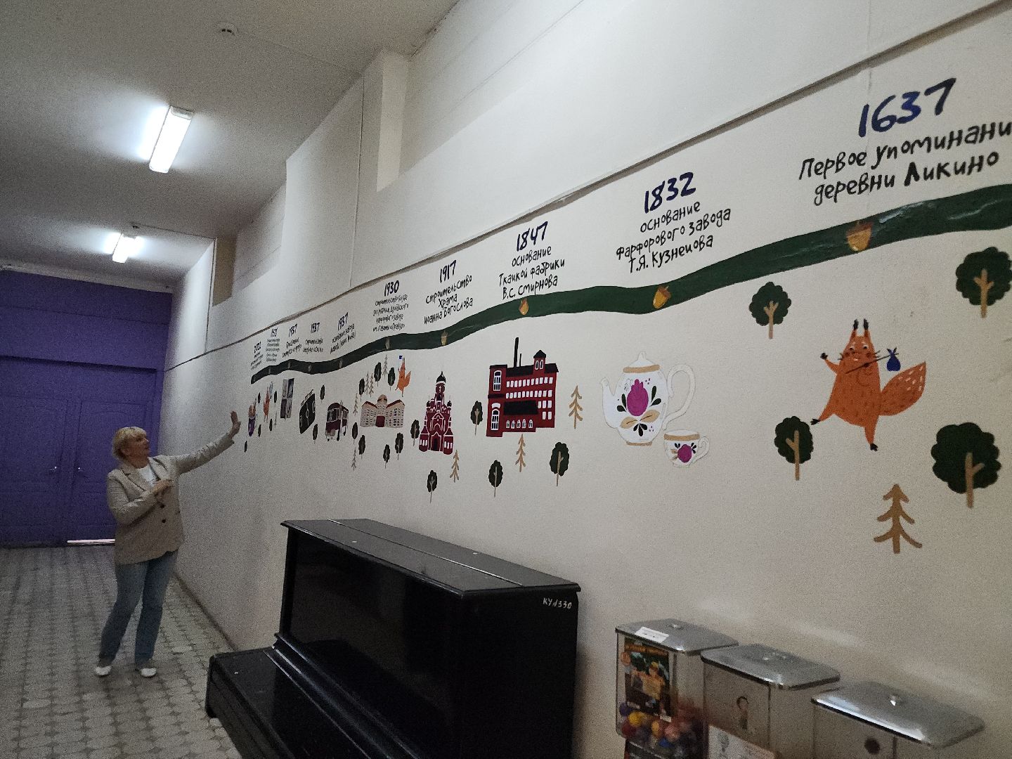 экскурсии по историческим местам, ликино-дулево, орехово-зуевский округ, народные промыслы,