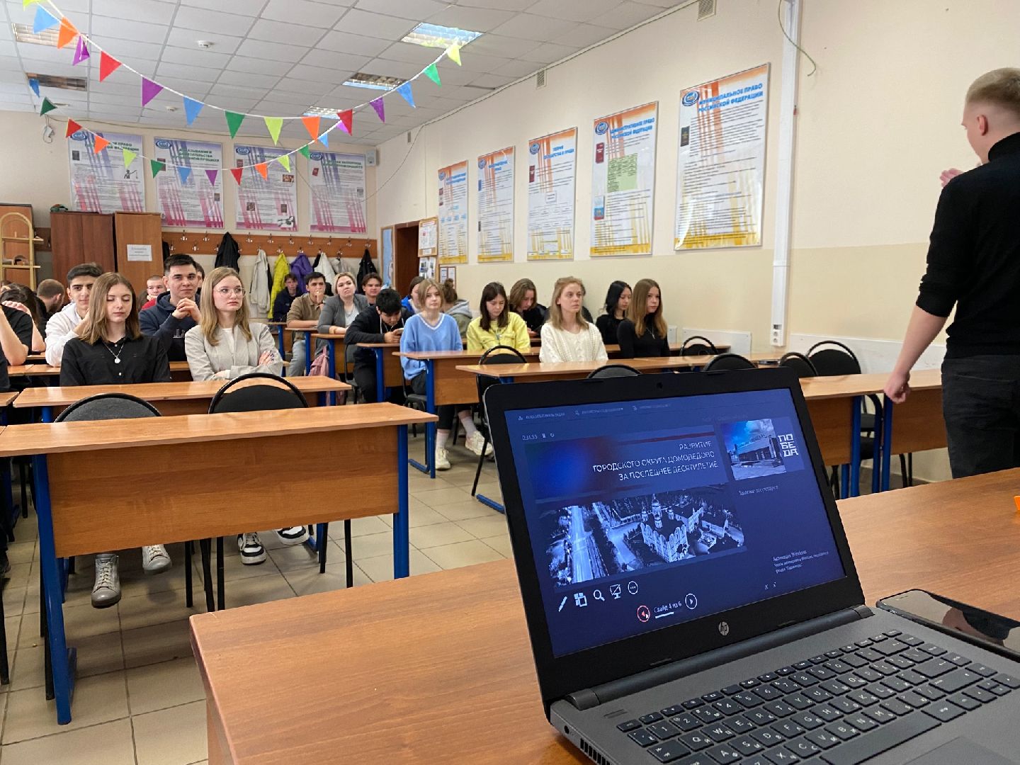 Домодедово, Молодежный парламент, студенты, институт, РосНОУ, ЦВПВ