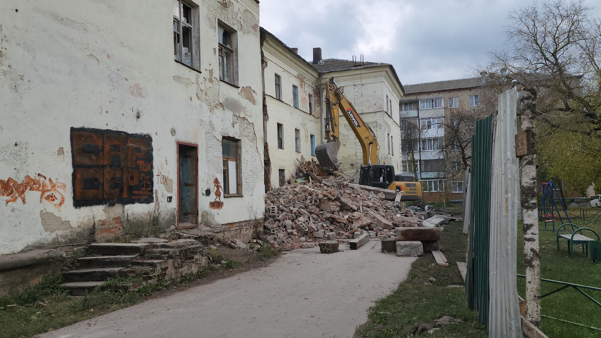луховицы, благоустройство, снос аварийного дома,